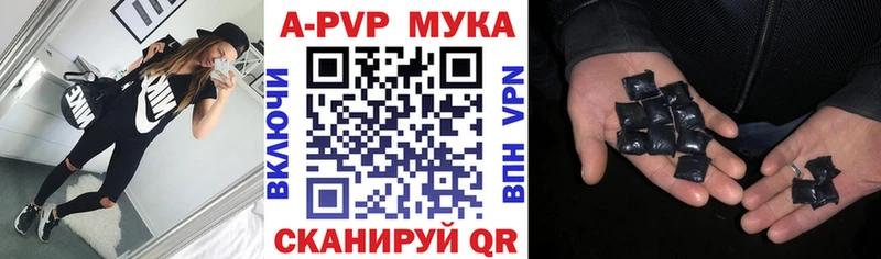 kraken маркетплейс  Белёв  A-PVP Соль  дарнет шоп 