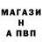 ГЕРОИН хмурый Butulka