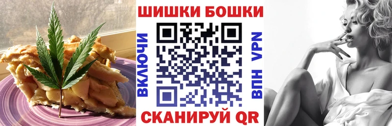 Cannafood марихуана  Белёв 