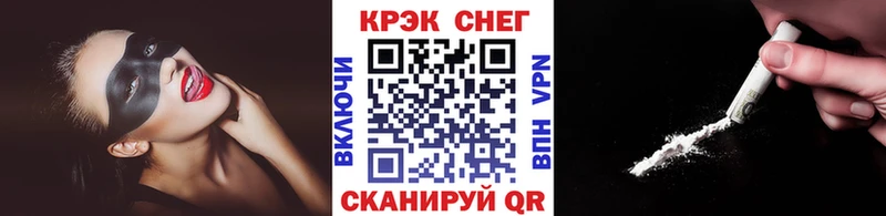 COCAIN 98%  гидра зеркало  Белёв  наркотики 