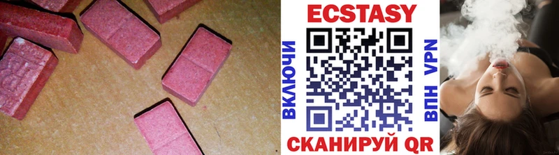 Экстази Cube  Белёв 