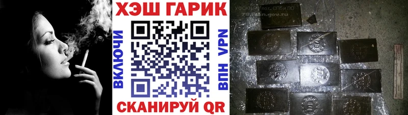 Гашиш Изолятор  Белёв 
