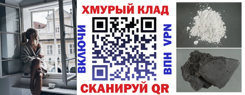 ГЕРОИН гречка  Белёв 