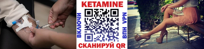 Кетамин ketamine  нарко площадка состав  Белёв  где можно купить наркотик  гидра маркетплейс 