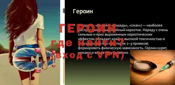 МДМА Арсеньев