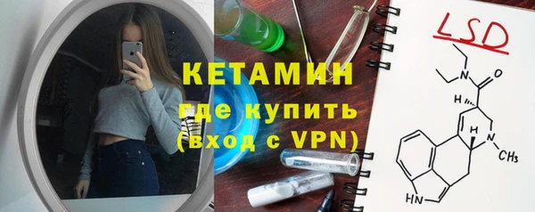 бутират Баксан