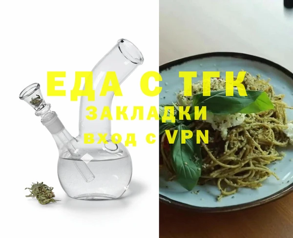 соль ск Няндома