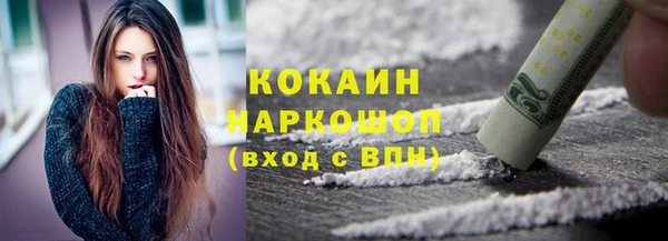 МДМА Арсеньев