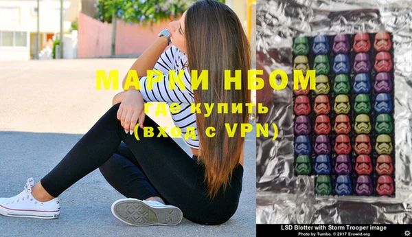 стафф Нязепетровск