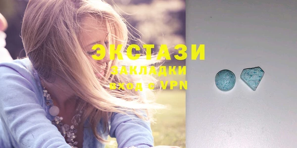 mdma Каменка