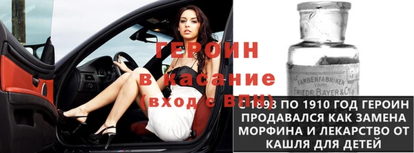 бутират Баксан