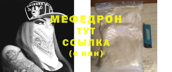меф VHQ Балахна