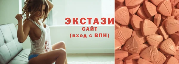 бутират Баксан