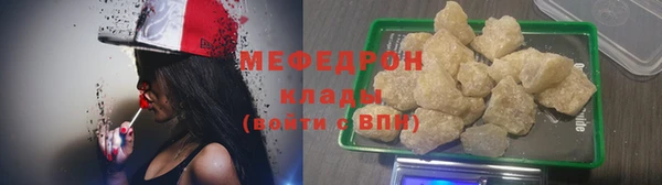 меф VHQ Балахна