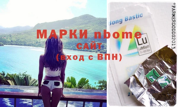mdma Армянск