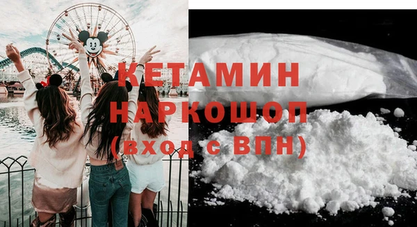 бутират Баксан