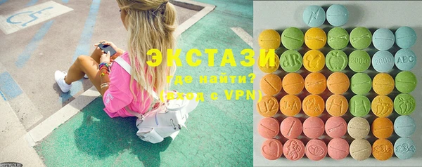 mdma Армянск