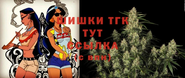 спиды Аркадак