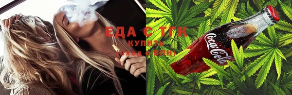 спиды Аркадак