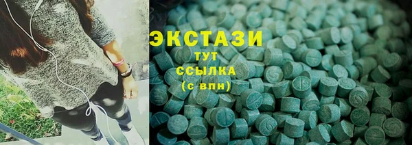 мяу мяу кристалл Нягань