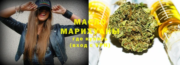 мяу мяу кристалл Нягань