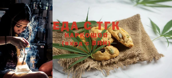 мяу мяу кристалл Нягань