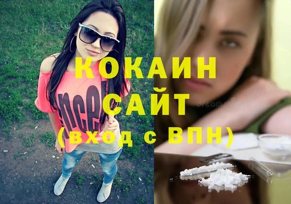 каннабис Балабаново