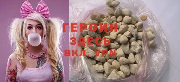 стафф Нязепетровск