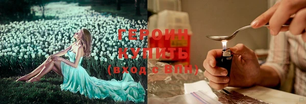 бутират Баксан
