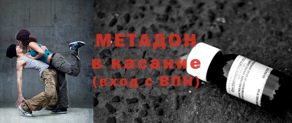 спиды Аркадак