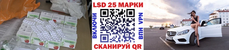 ЛСД экстази кислота  как найти наркотики  Белёв 