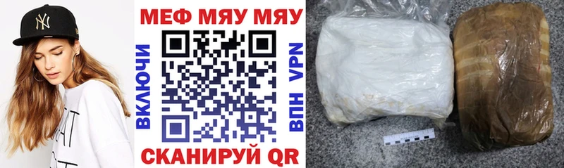 купить наркотики цена Белёв Меф 4 MMC