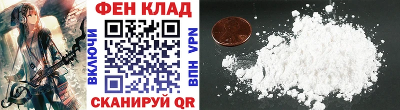 Метамфетамин кристалл  Белёв 