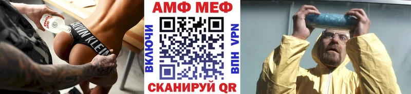 Метамфетамин винт Белёв