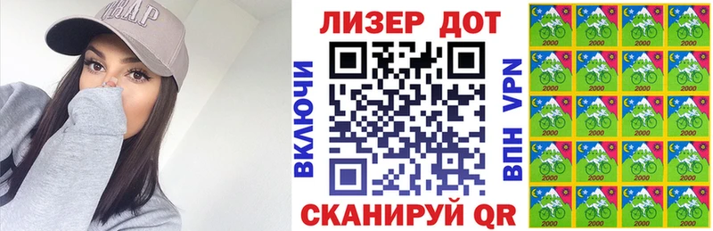 где можно купить   Белёв  Марки N-bome 1,5мг 