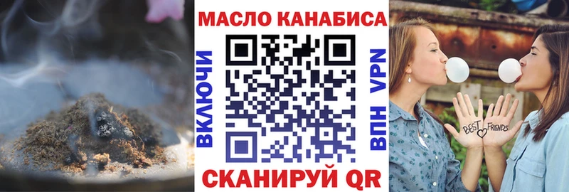 Дистиллят ТГК жижа  где продают наркотики  нарко площадка формула  Белёв 